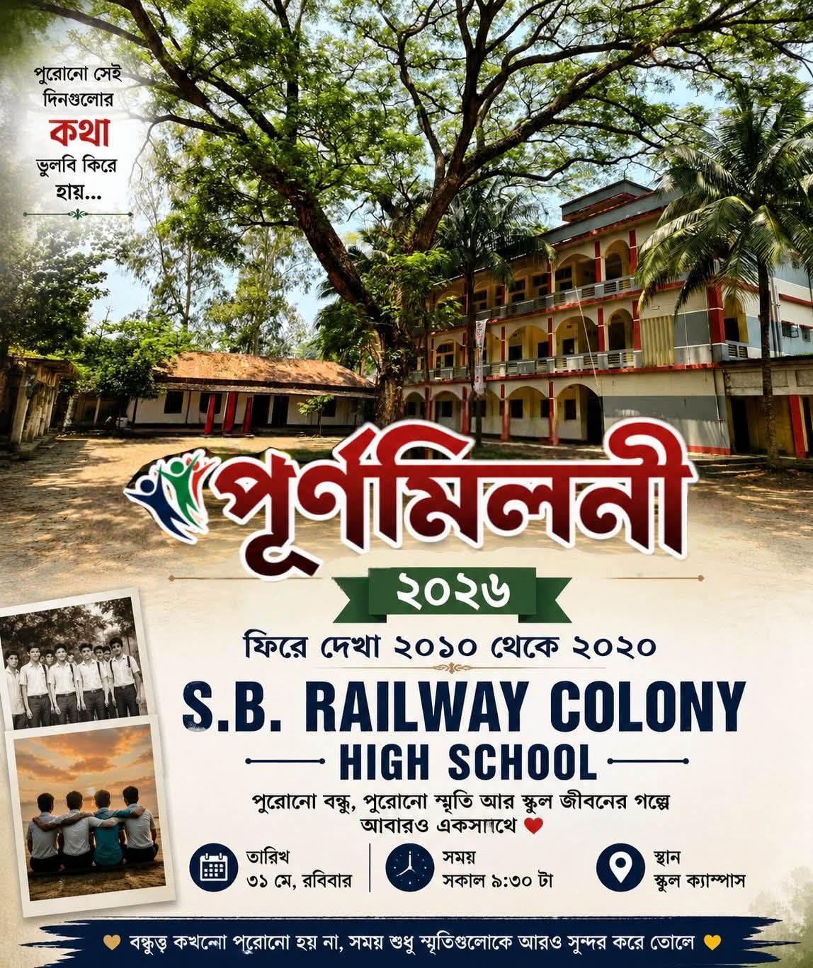 First slide